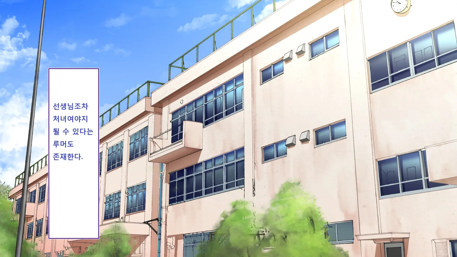 Rikujoubu Joshi Wa Ore No Nama Onaho!!!